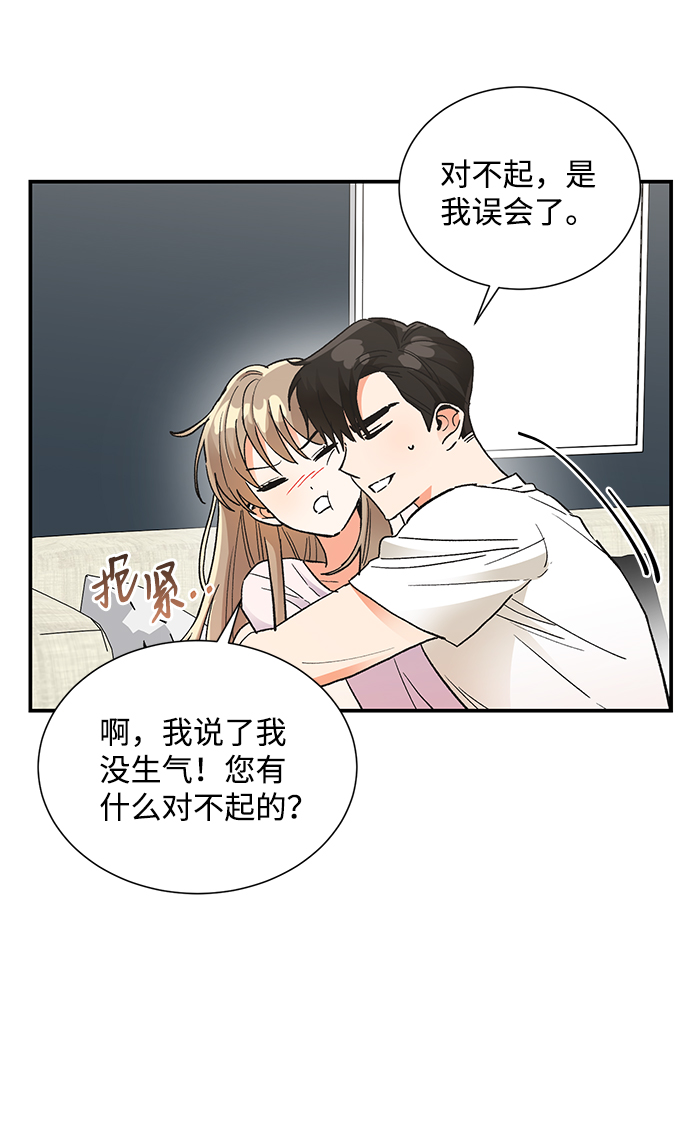 第73话3
