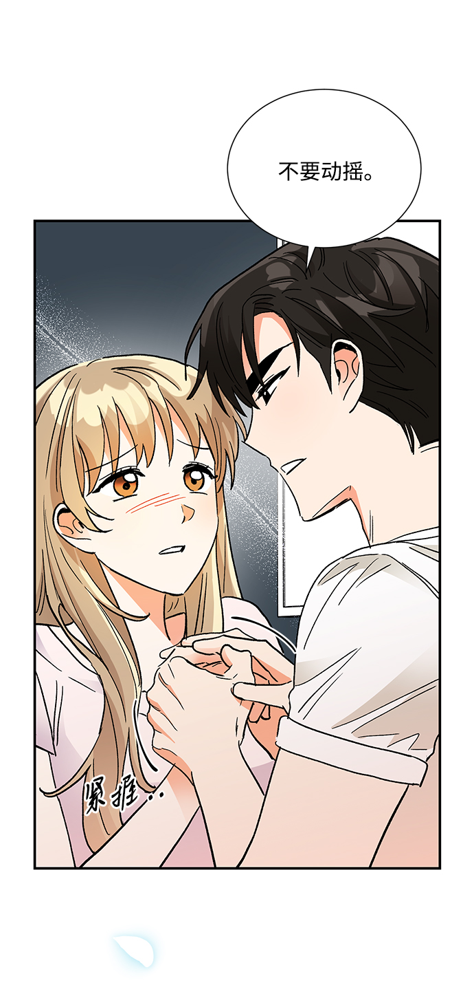 第73话30