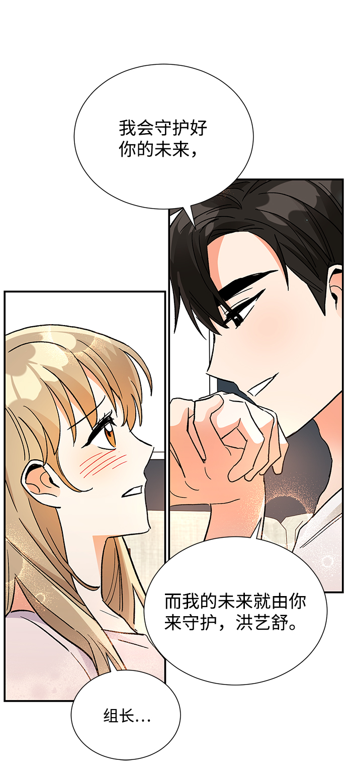 第73话32