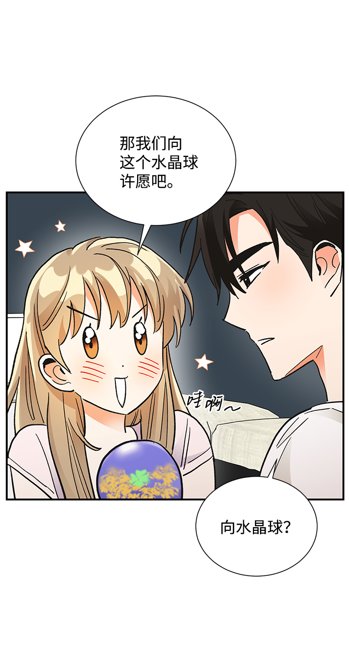 第73话33