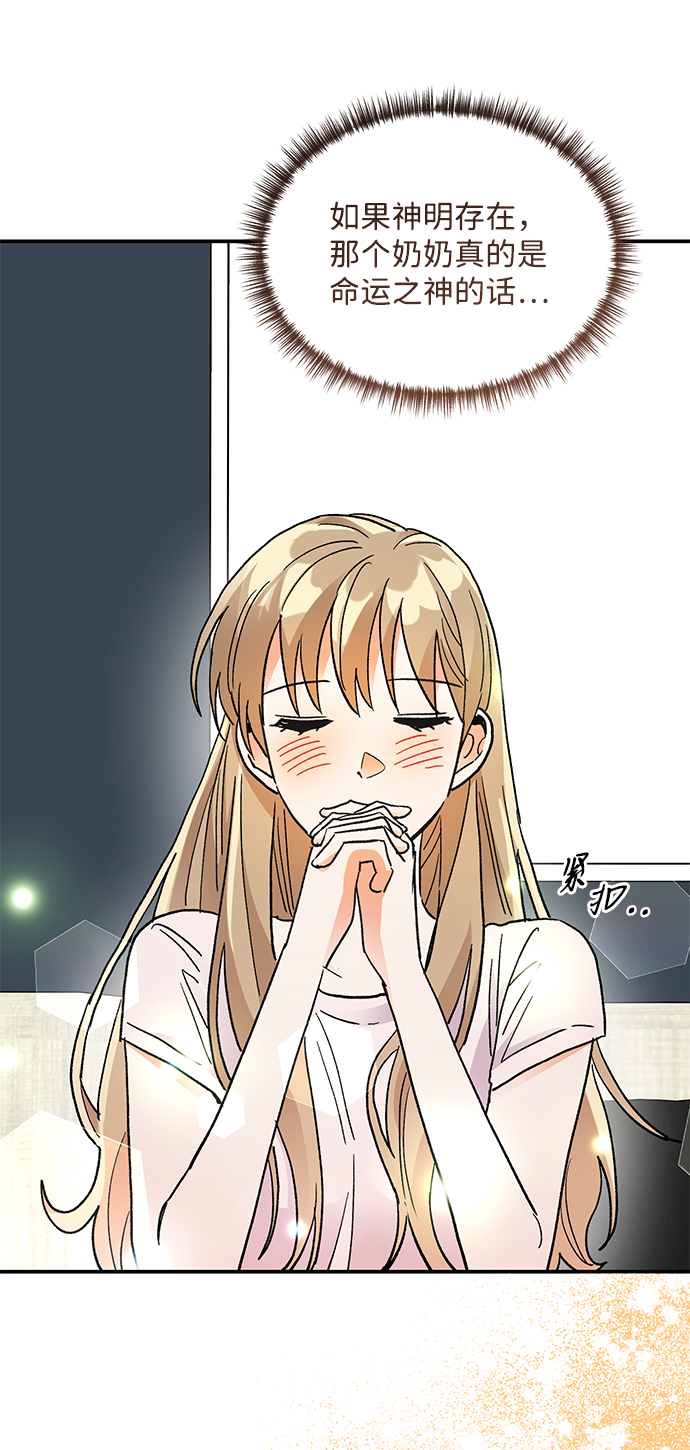 第73话36