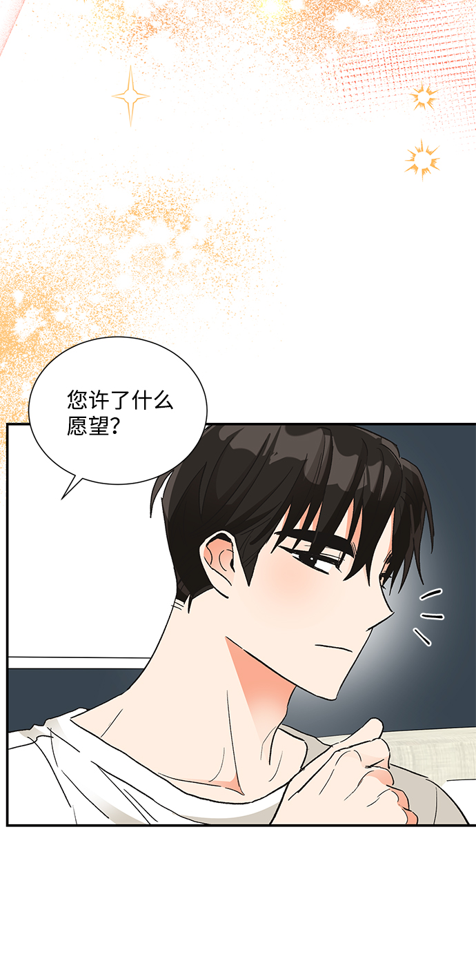 第73话38