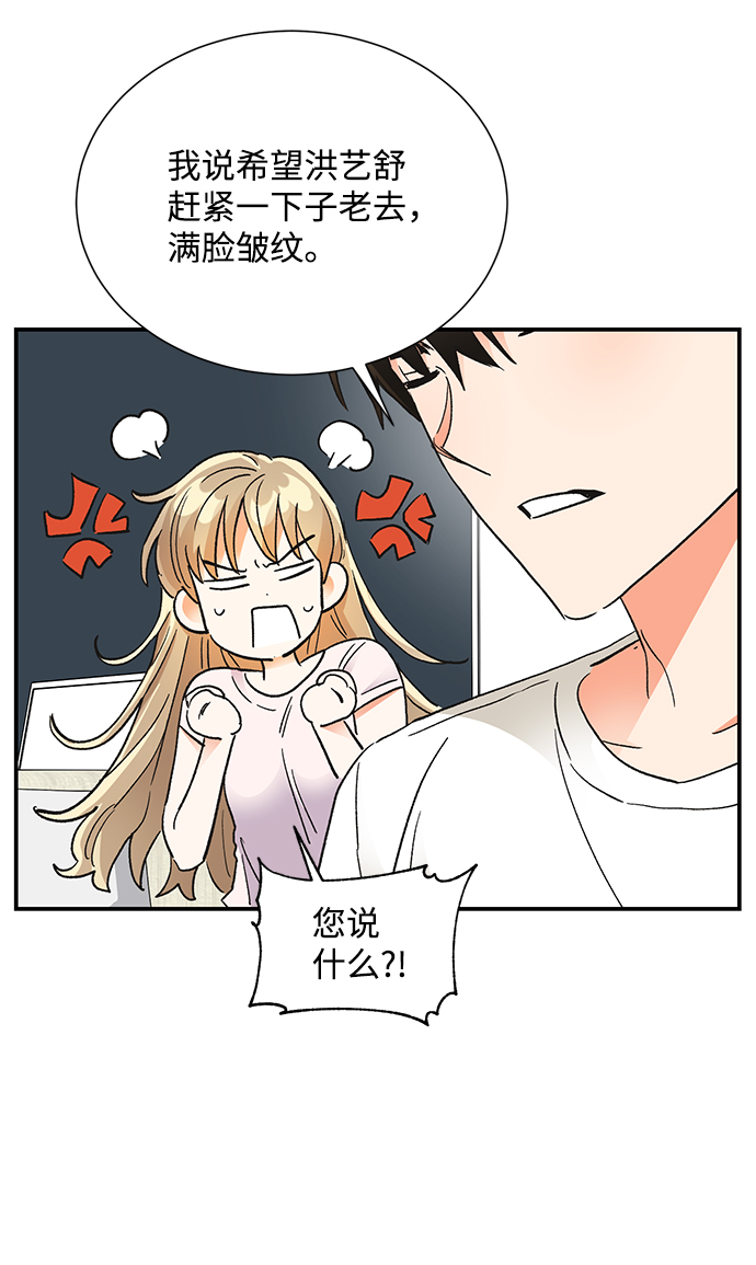 第73话39