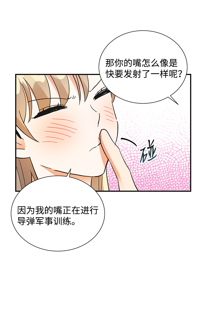 第73话4