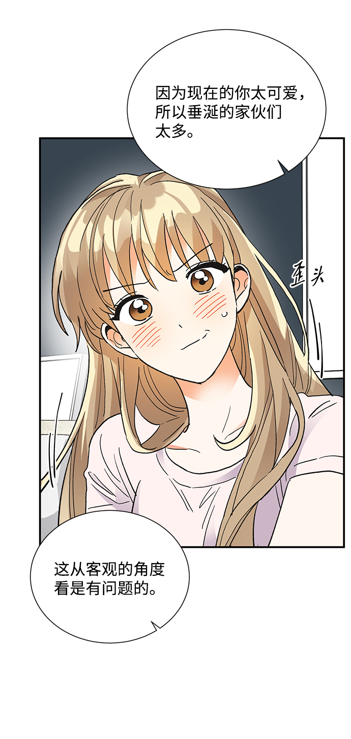 第73话40