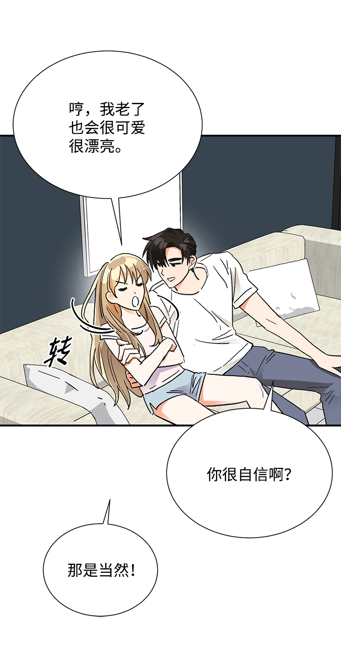 第73话41