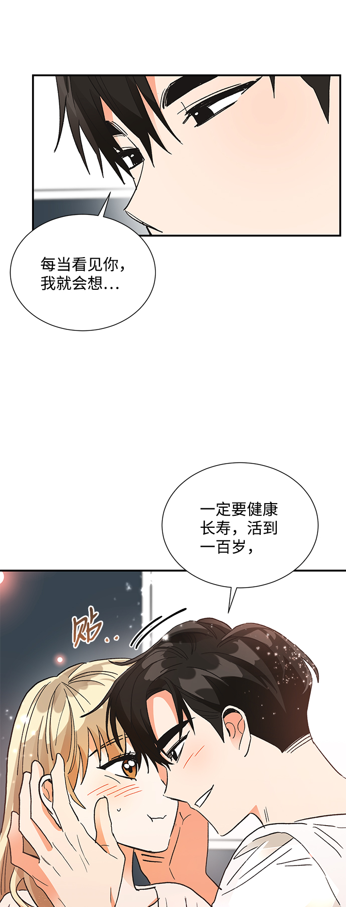 第73话42