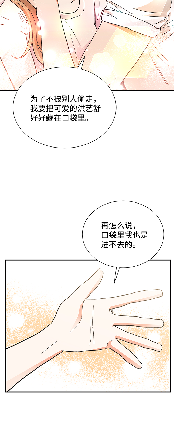 第73话43