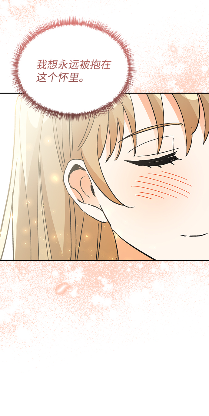 第73话46