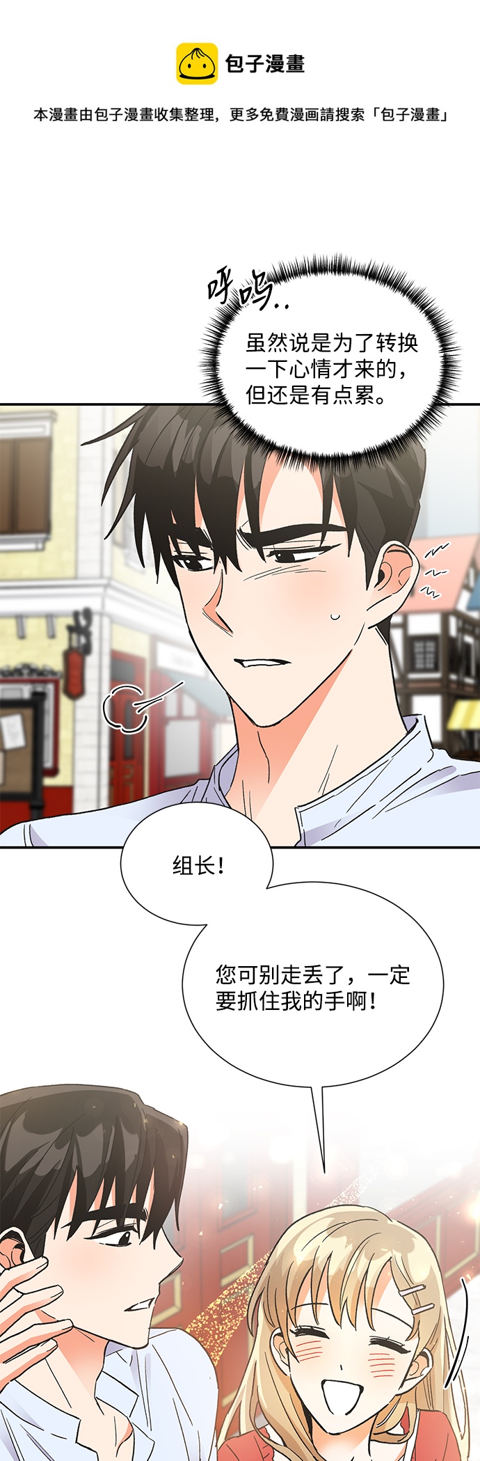 第73话49