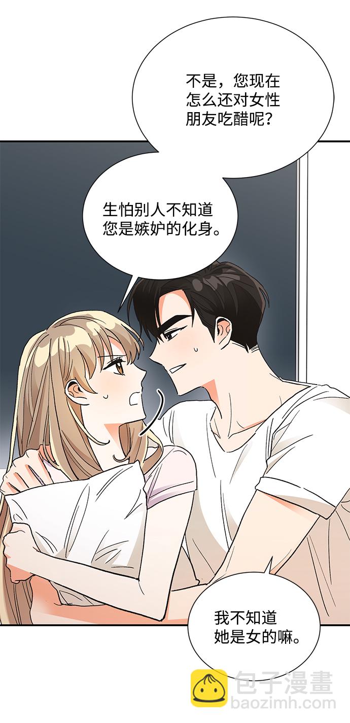 第73话5