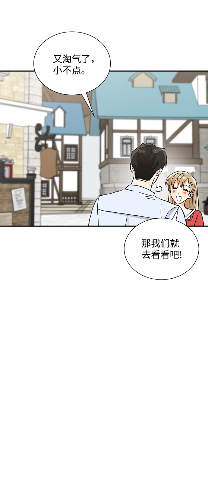 第73话55