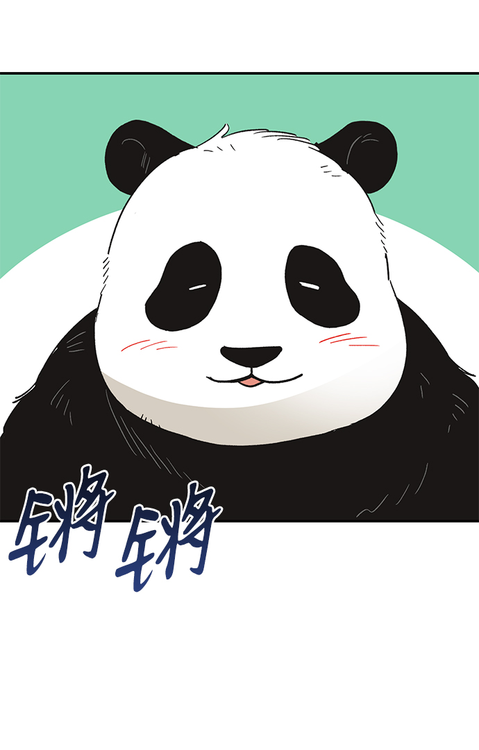 第73话56
