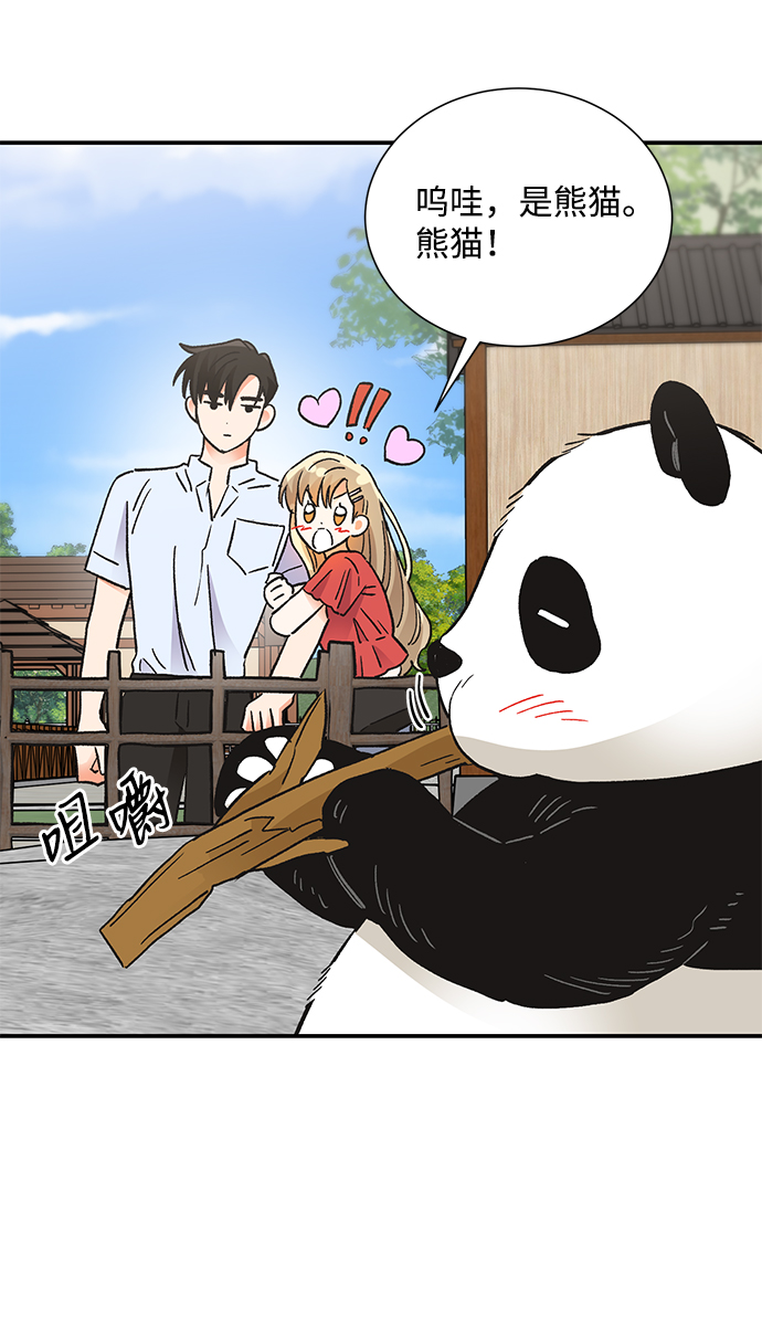第73话57
