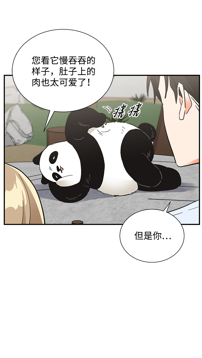 第73话58