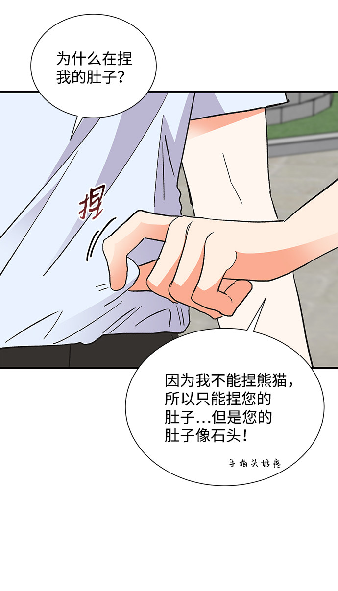 第73话59