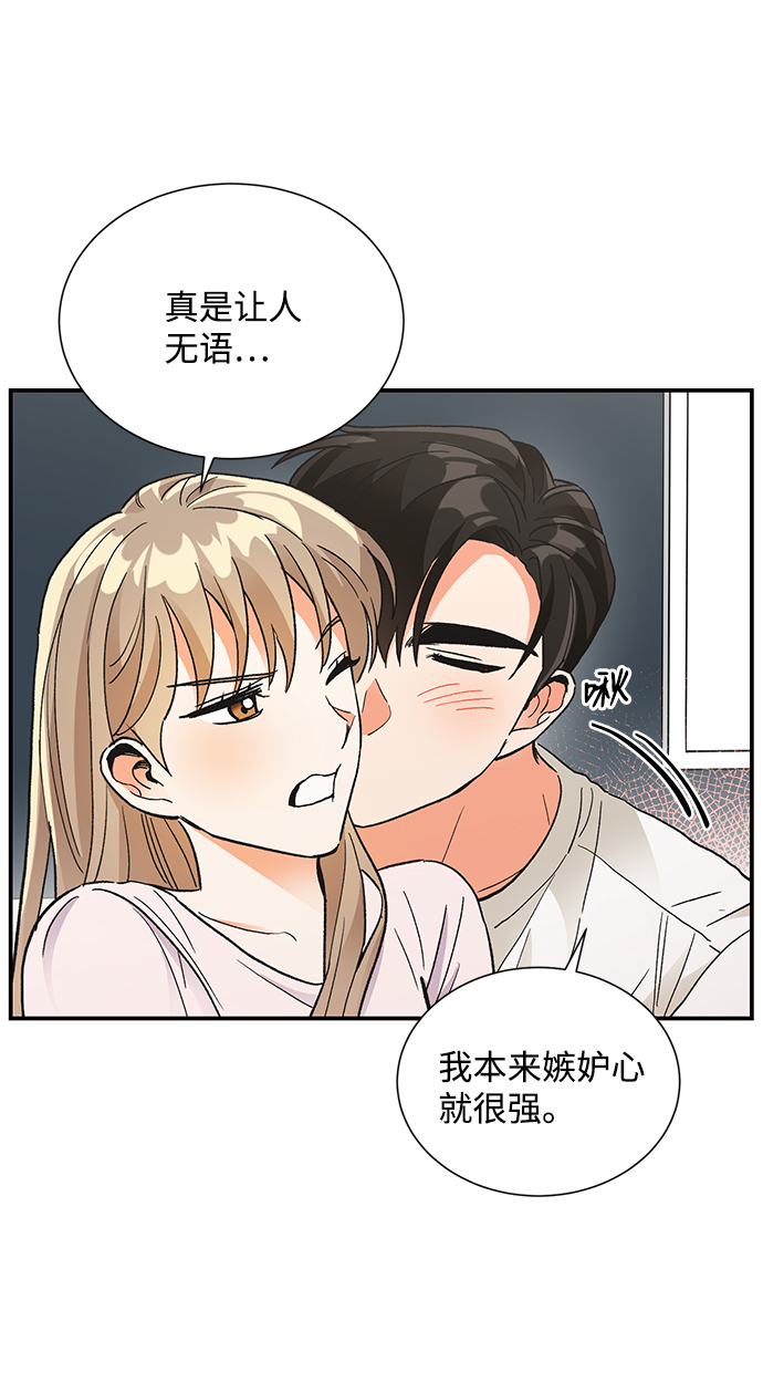 第73话6