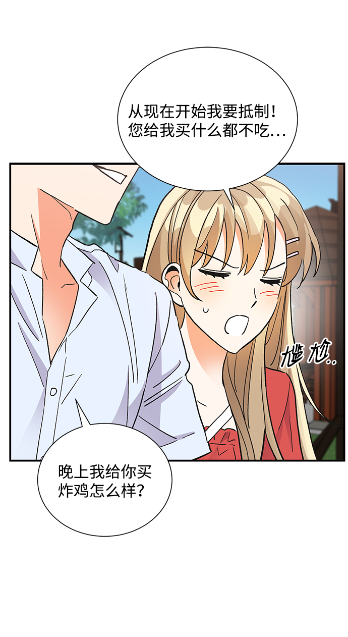 第73话61