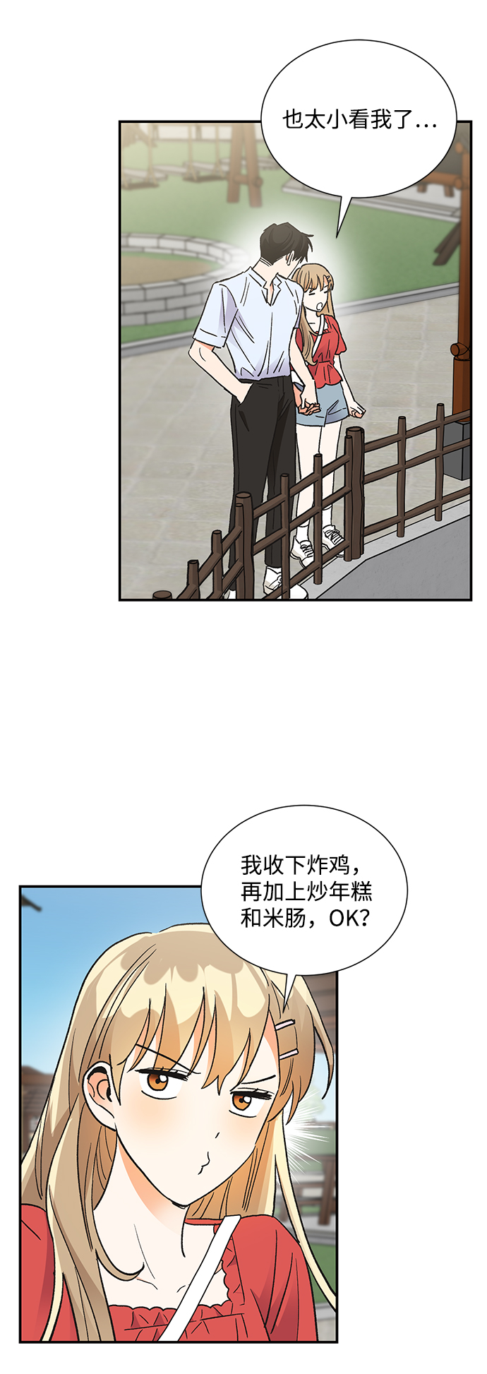 第73话62