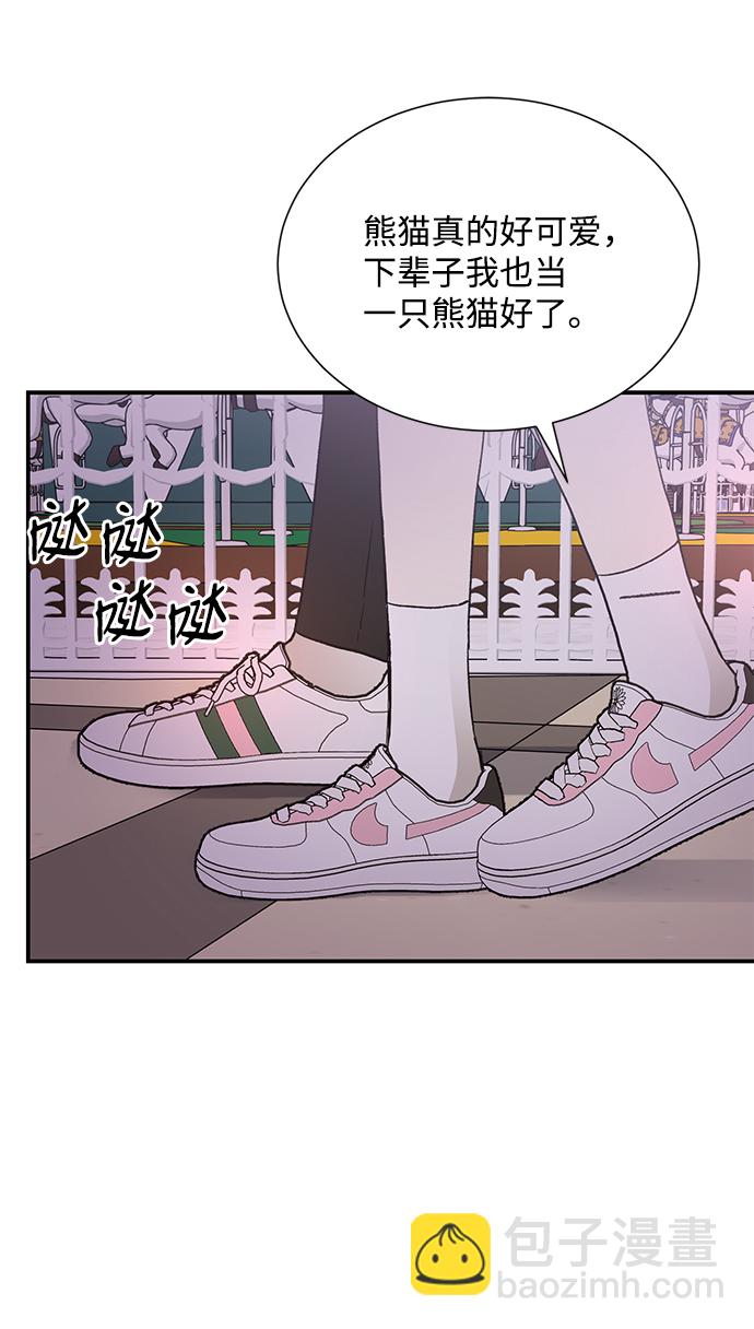 第73话69