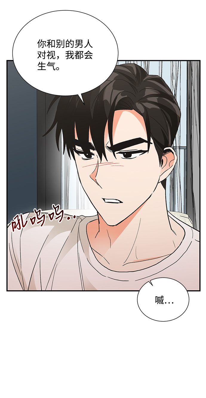 第73话7