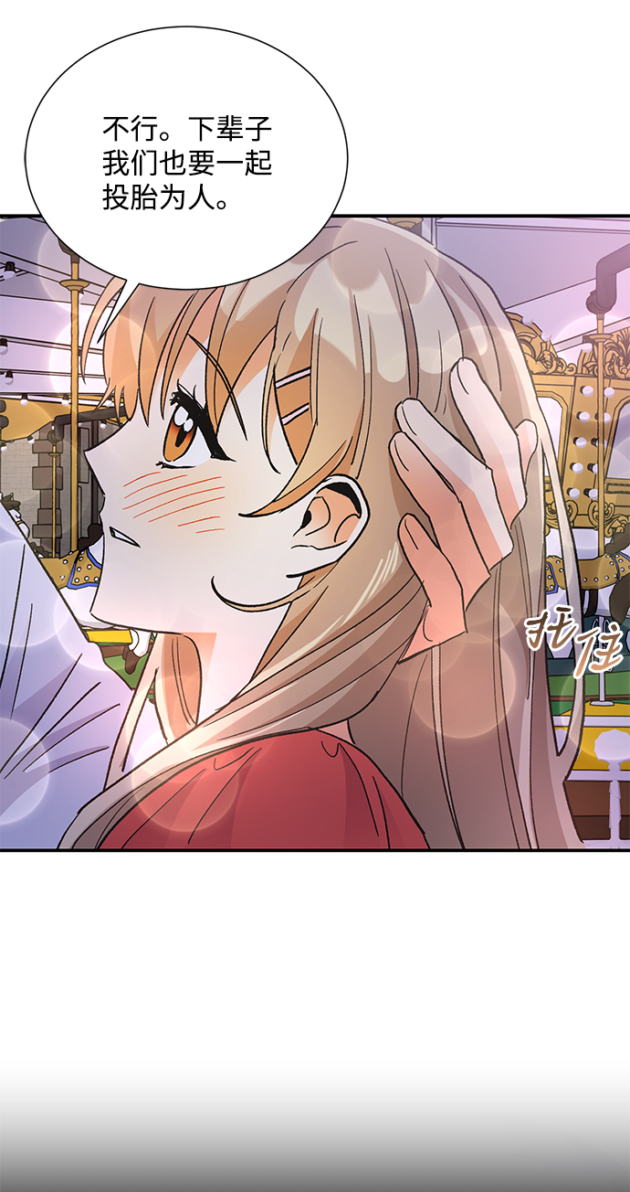 第73话70