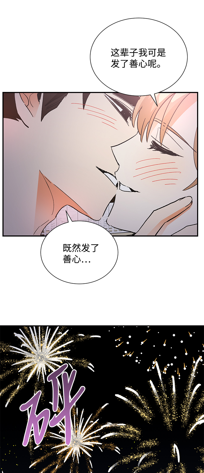 第73话73