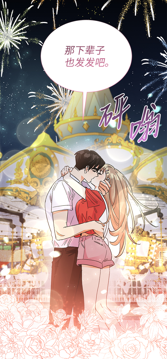 第73话74