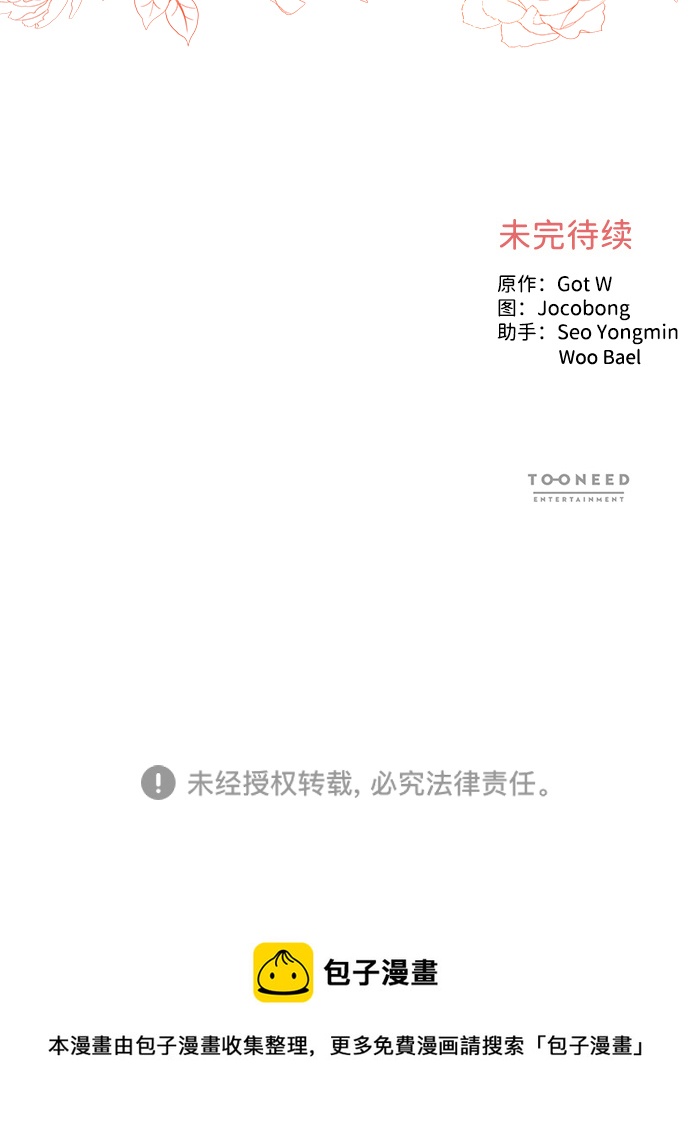 第73话75