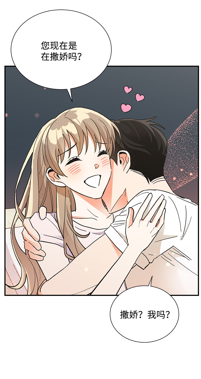 第73话9