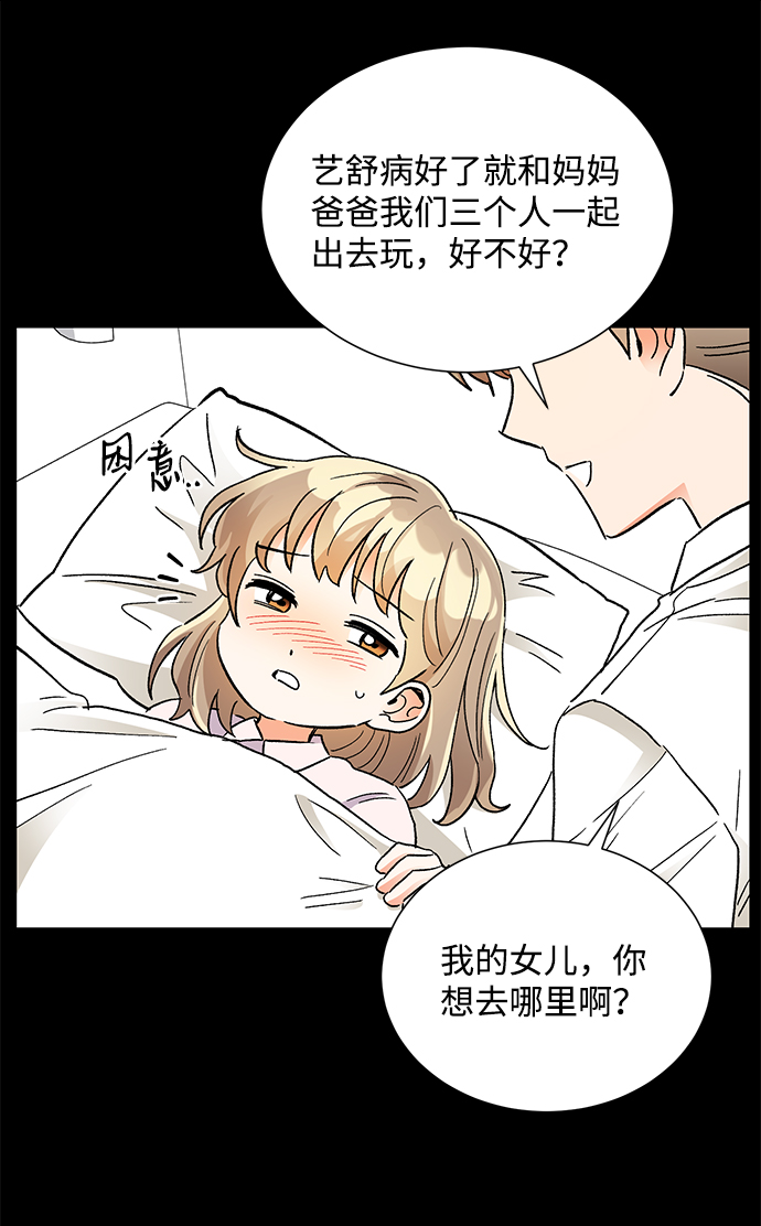 第74话10