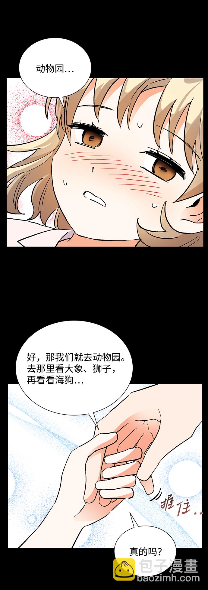 第74话11