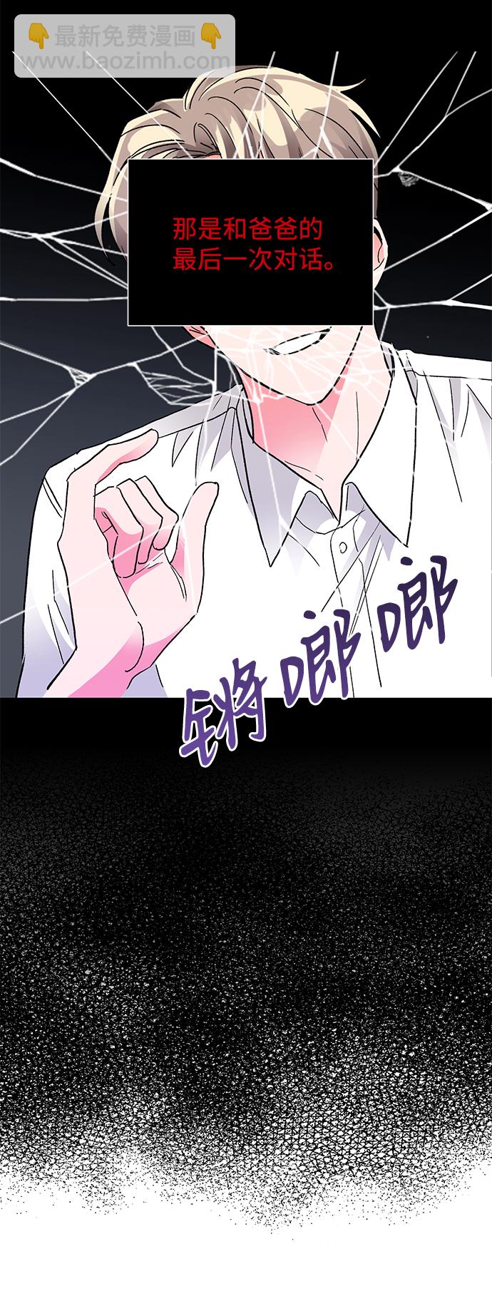 第74话13