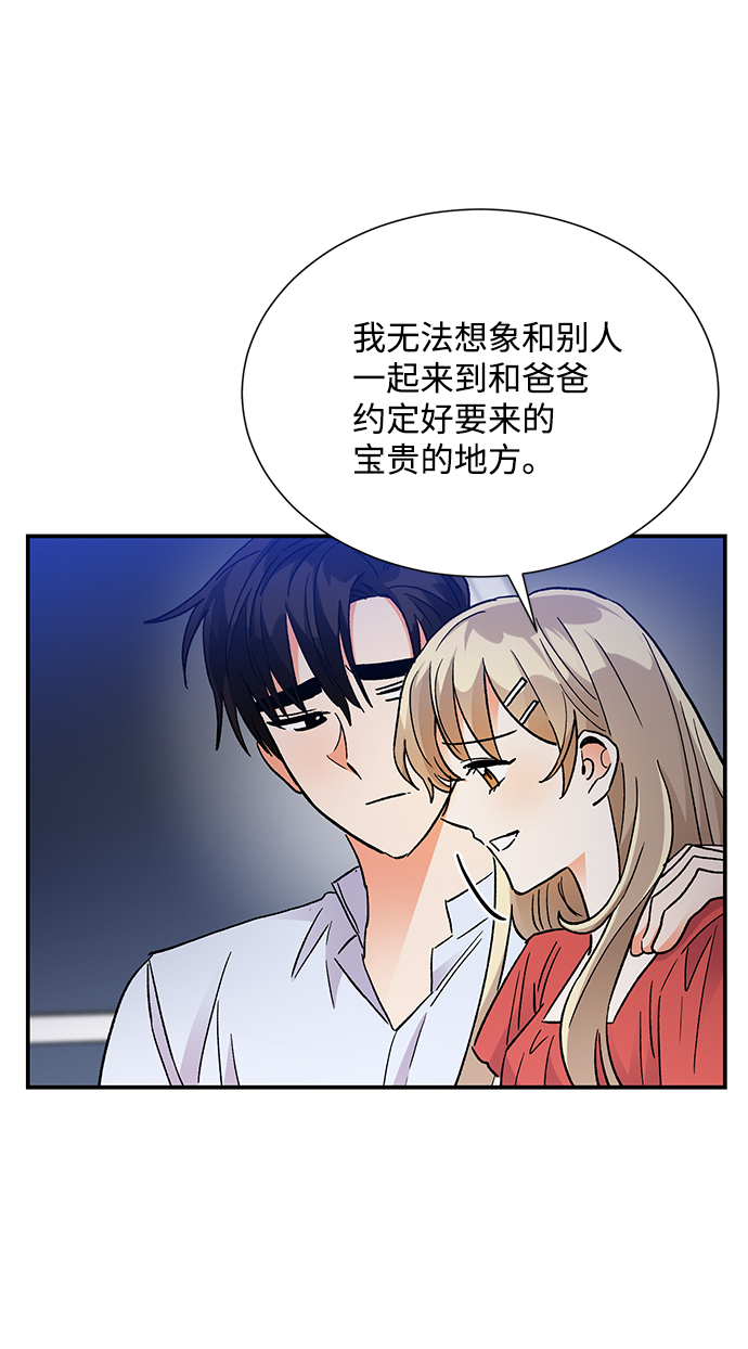 第74话14