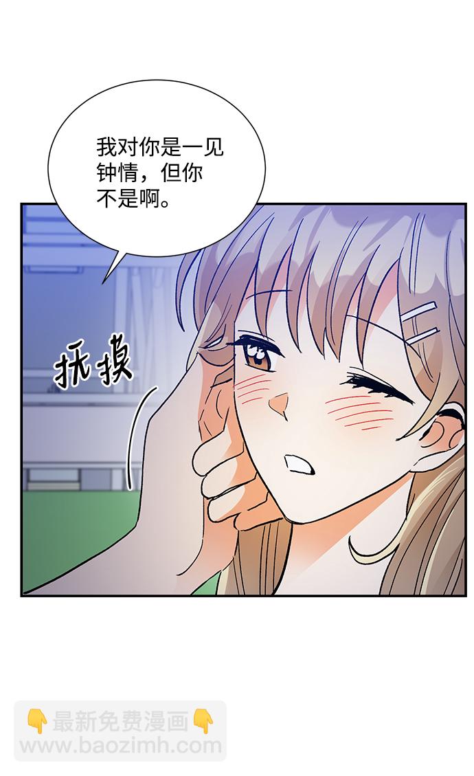 第74话17
