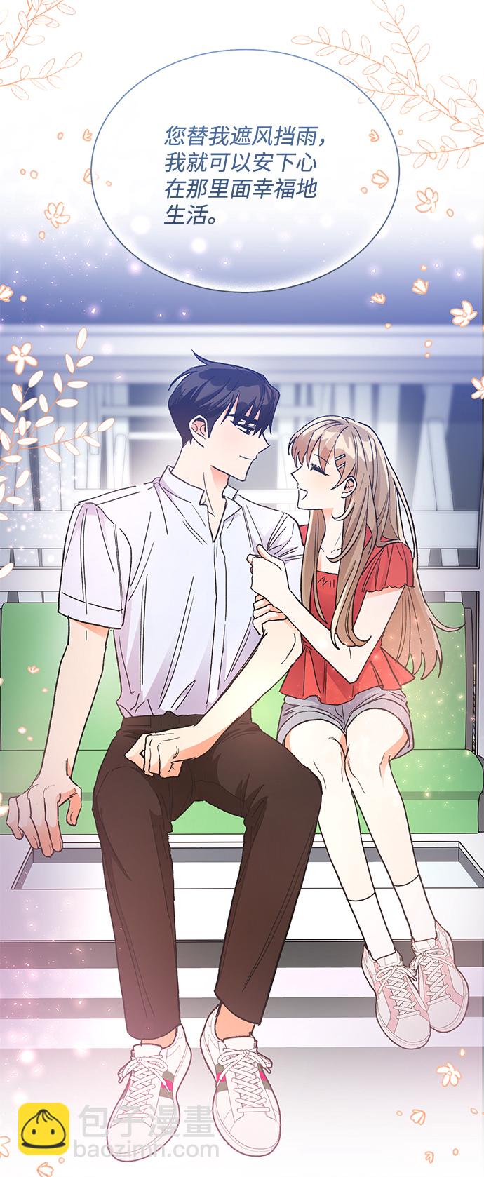 第74话21