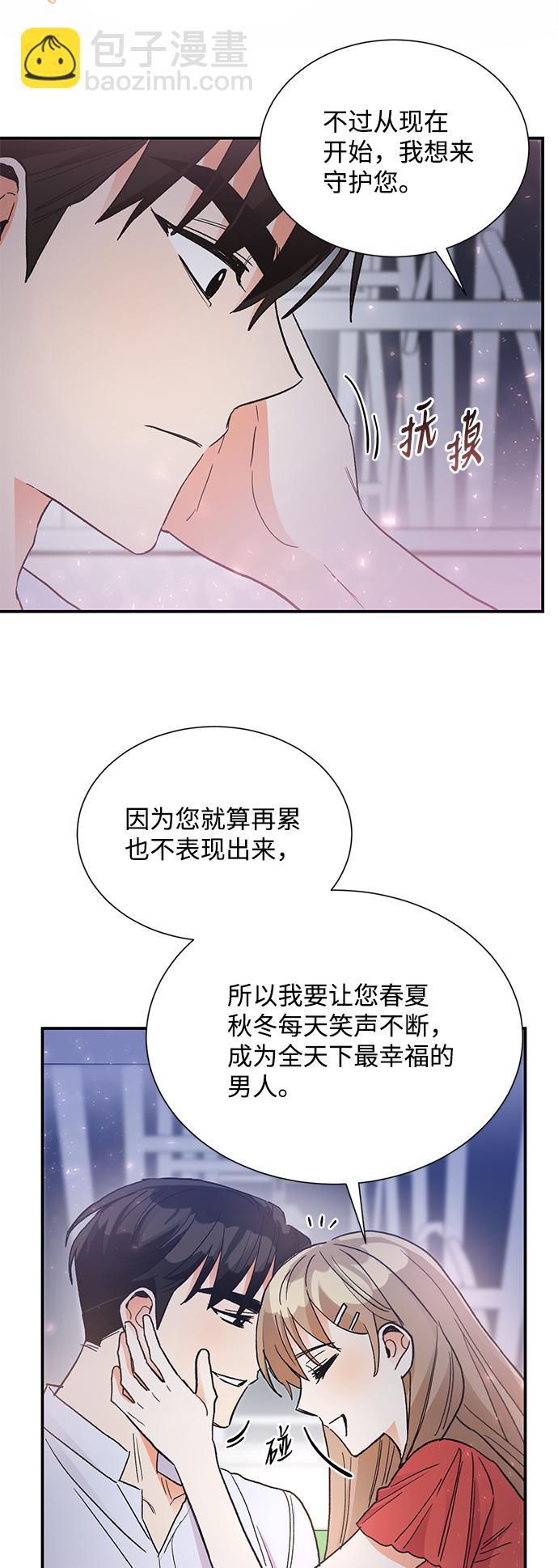 第74话22