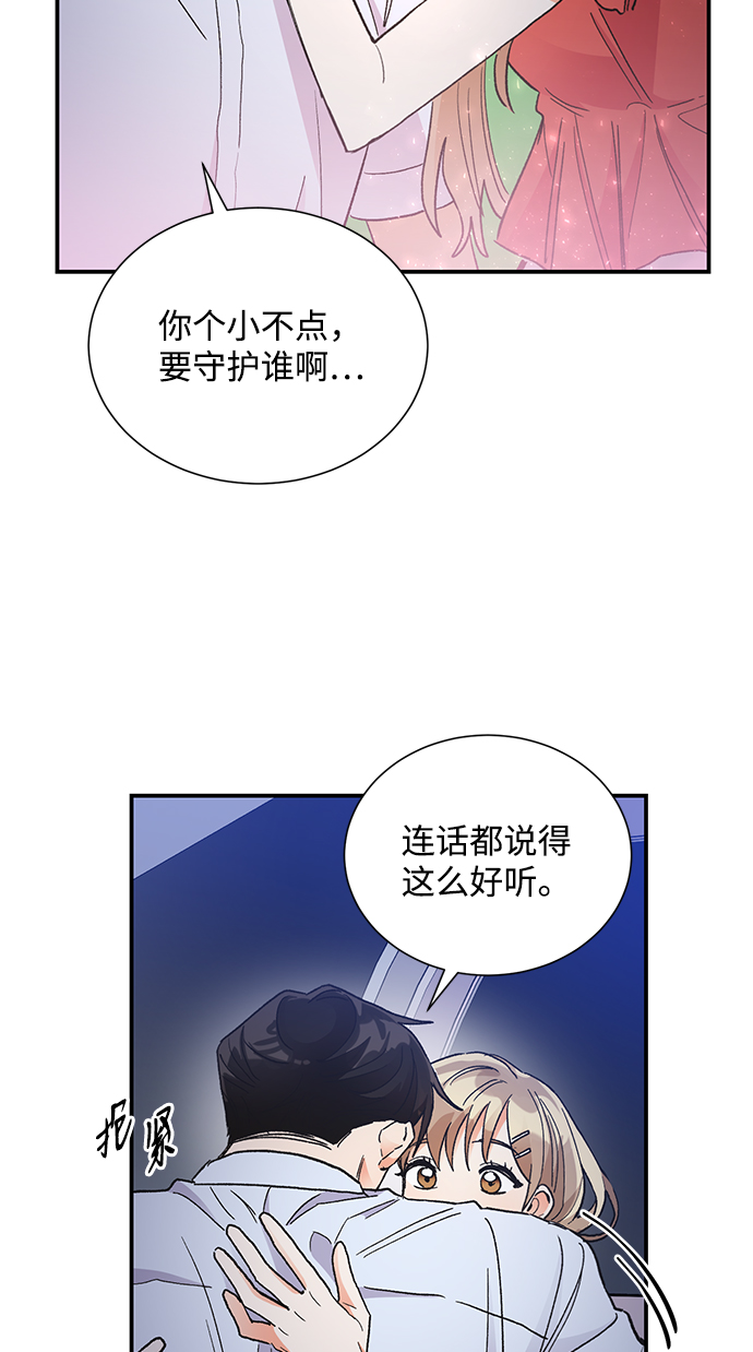 第74话23