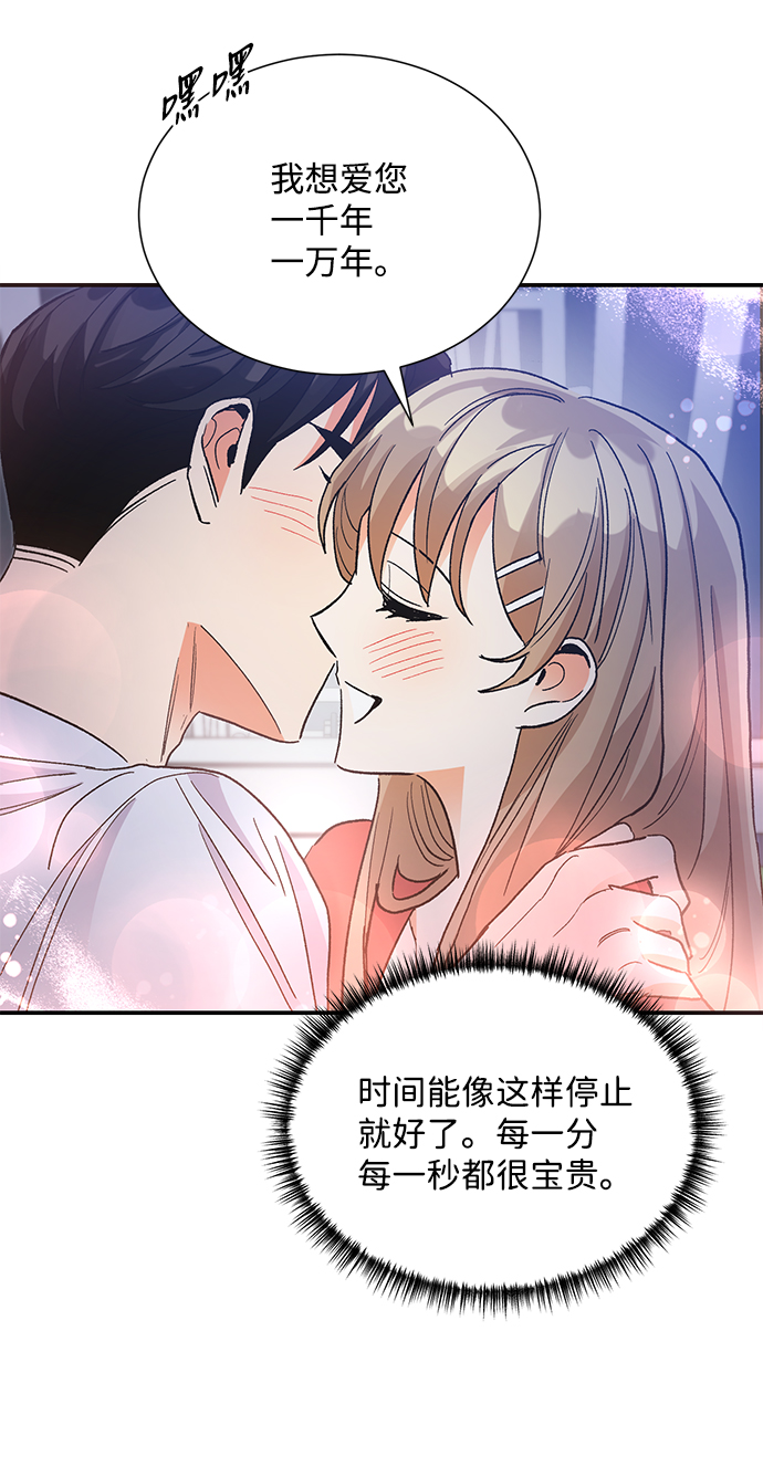 第74话26
