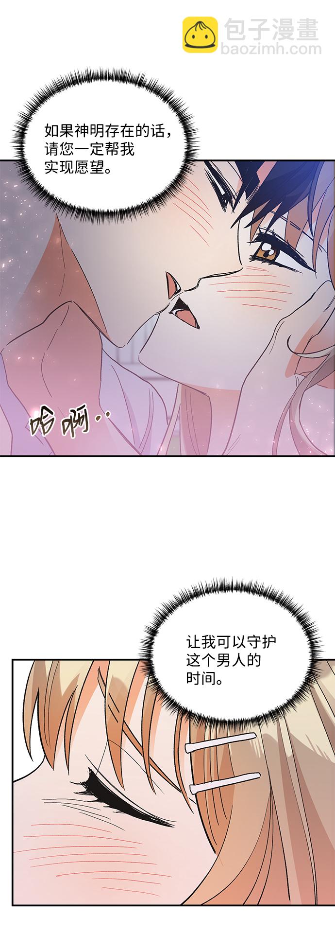 第74话27