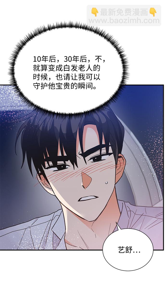 第74话28