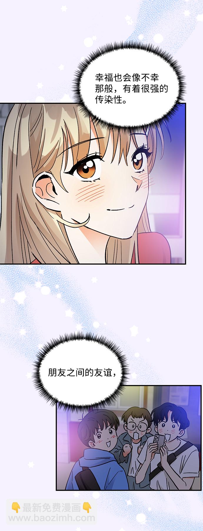 第74话3