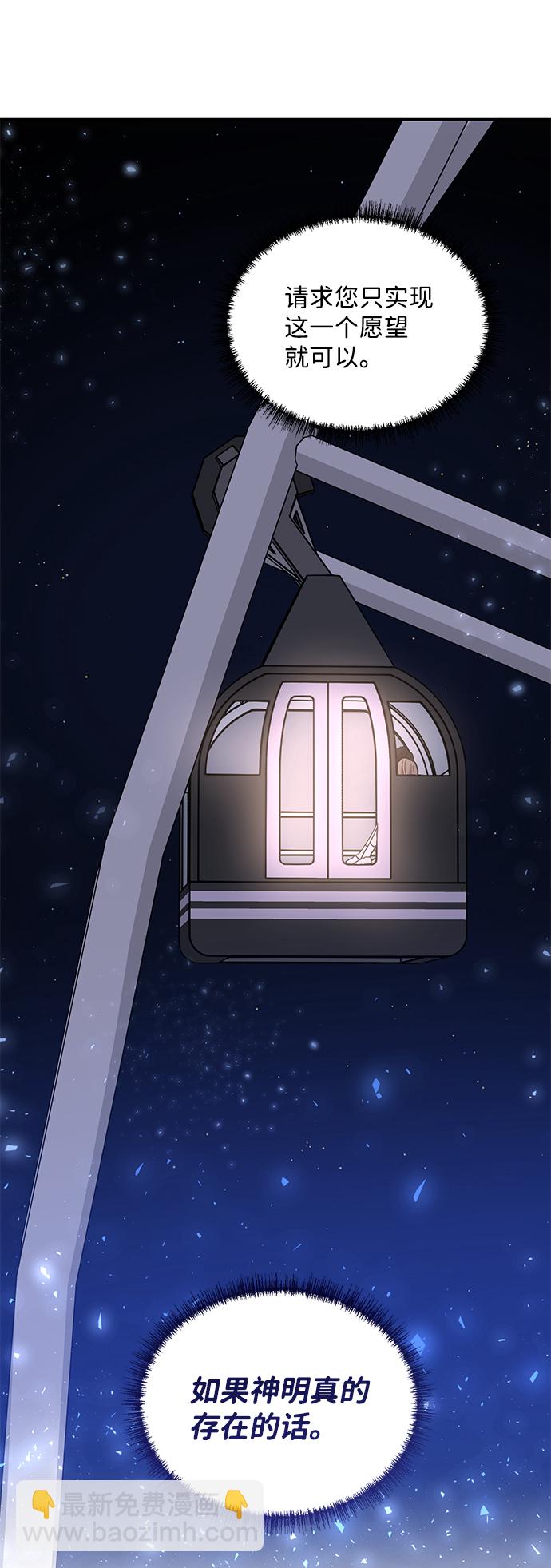 第74话30