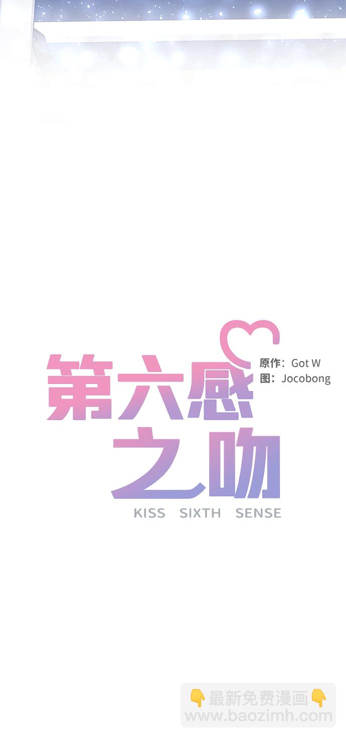 第74话31