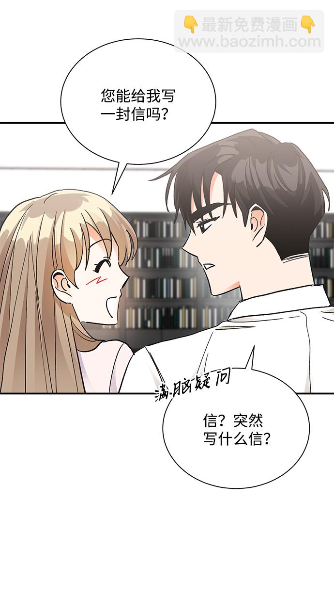 第74话34
