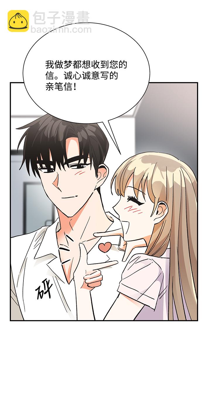 第74话35