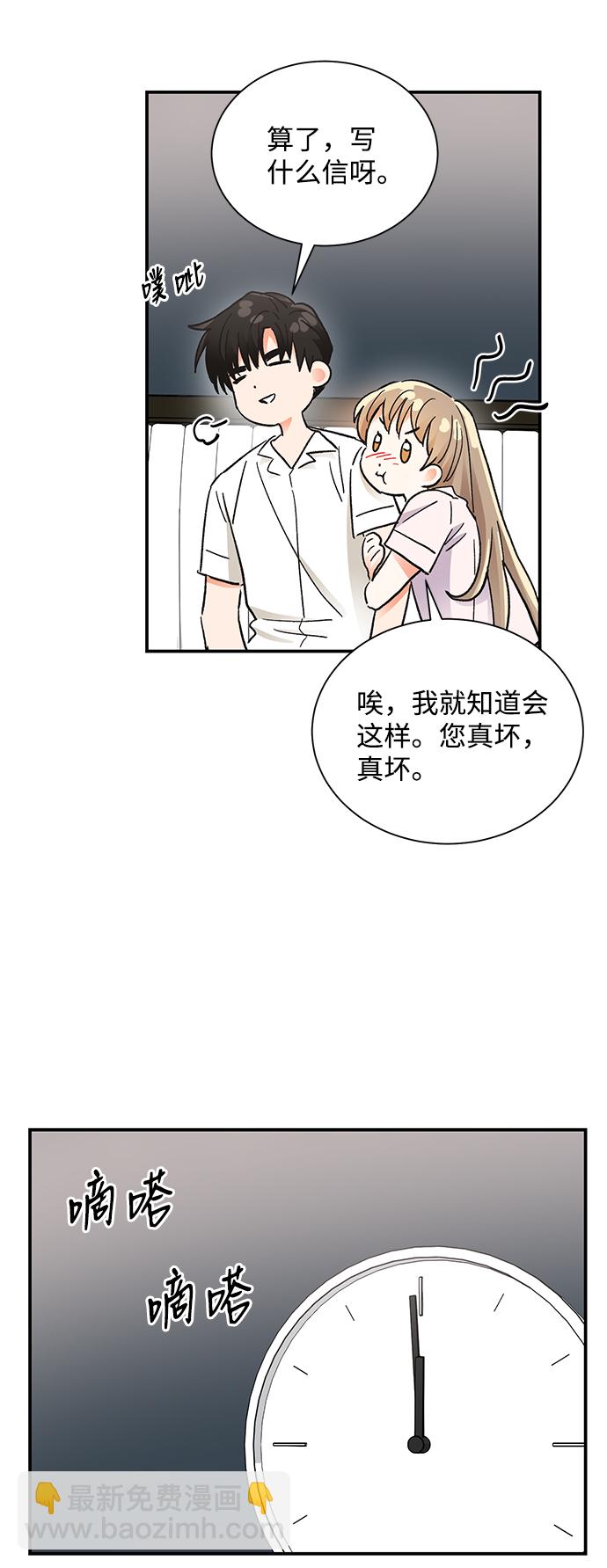 第74话36