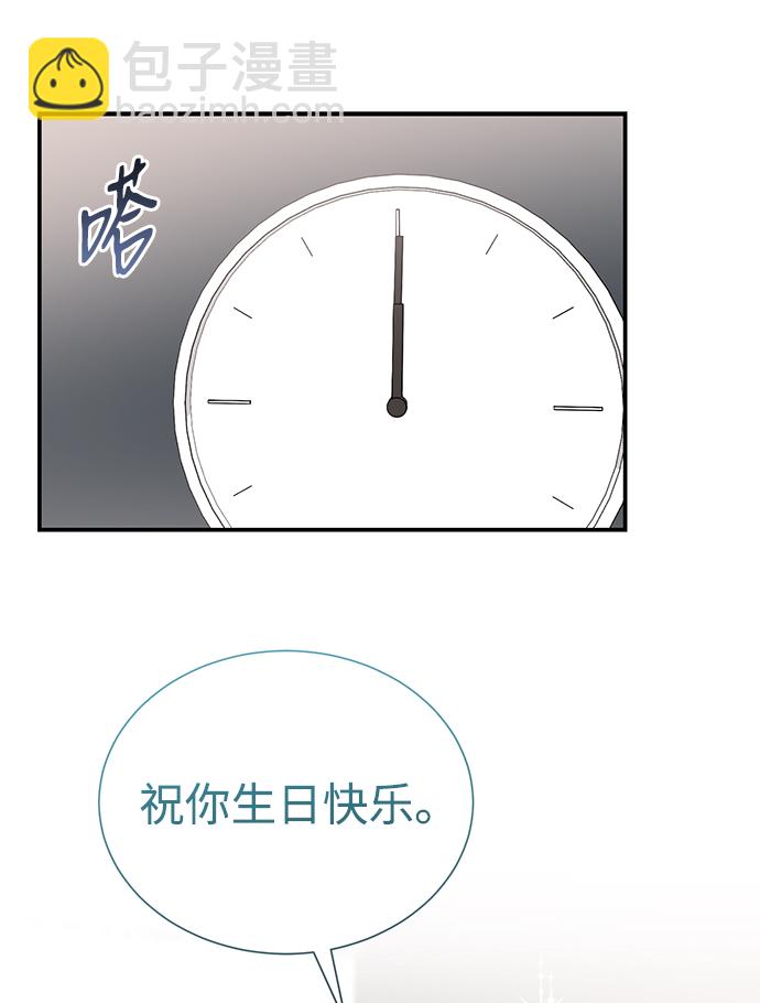第74话38