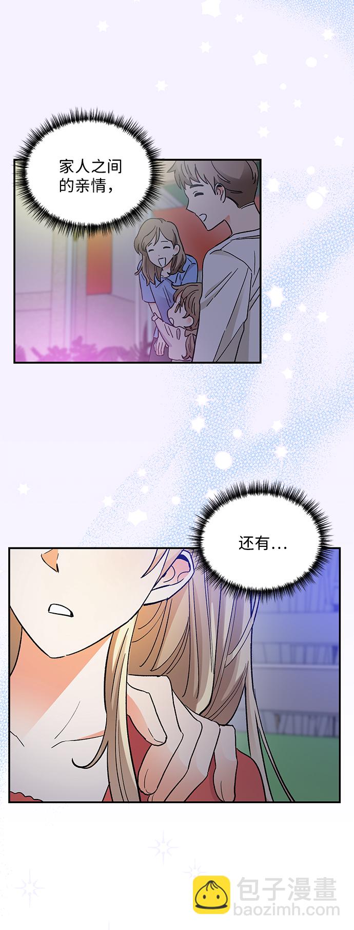 第74话4
