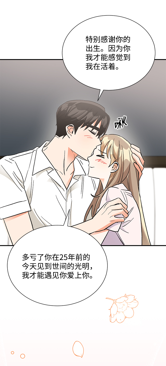 第74话40